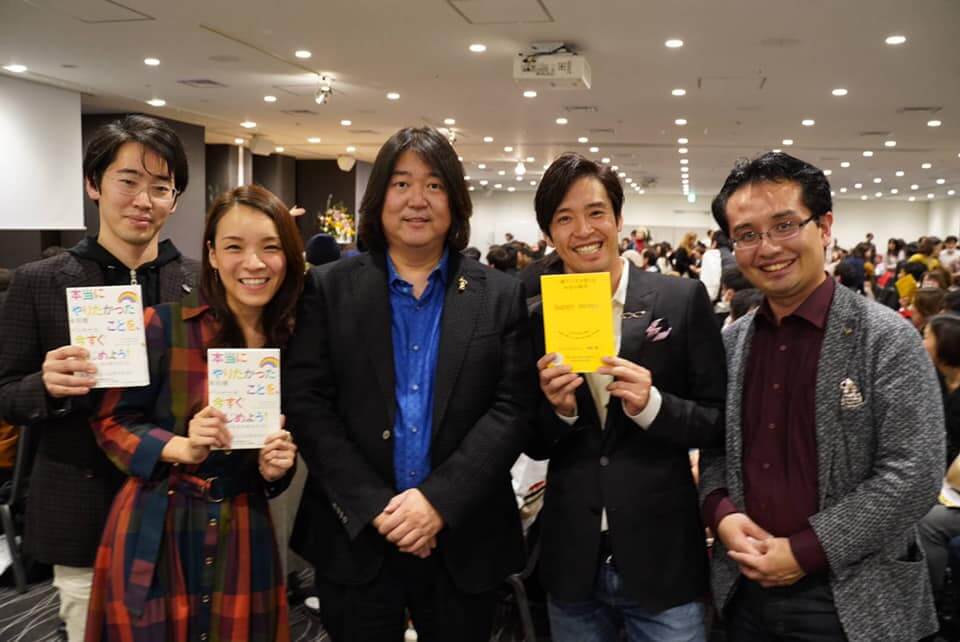主催イベント紹介東京・大阪・オンラインで同時開催中!