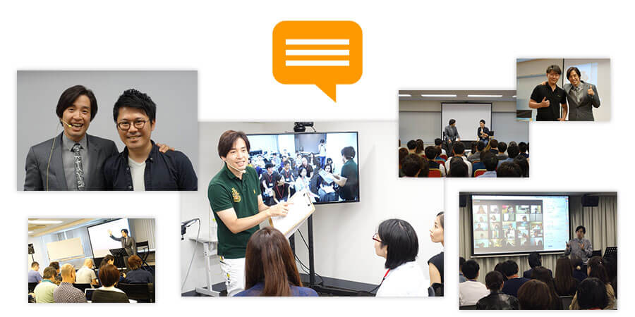 POINT 3 ビジネスの共通言語を持っている